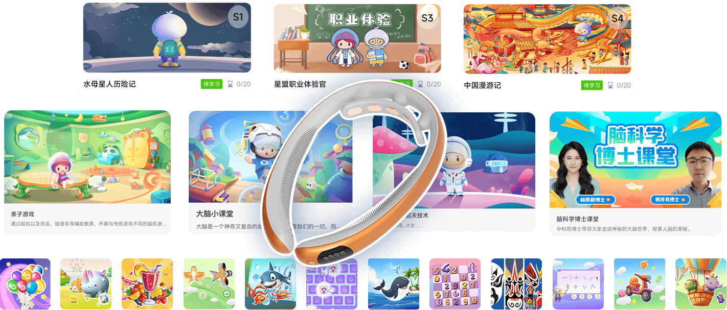 原创训练课程